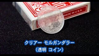 JPV SERVANT / JPV サーバント（カード＆コイン ローダー内蔵 