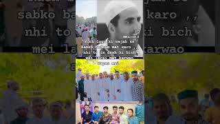 Rashtrapati is Desh ka video Abdul Kalam #trending# viral# news#
