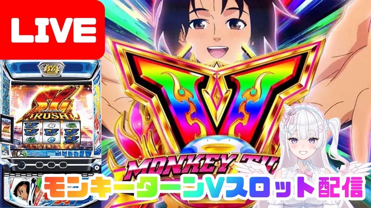 【生配信】青島ちゃん誕生日おめでとう〜🍰💫艇王見にいくど👊🏻❕【LモンキーターンV】