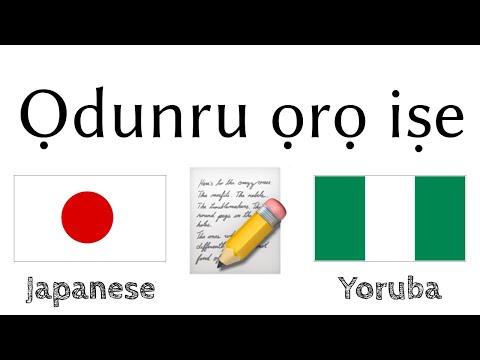 Ọdunru ọrọ iṣe + Kika ati gbigbọ: - Japanisi + Yoruba