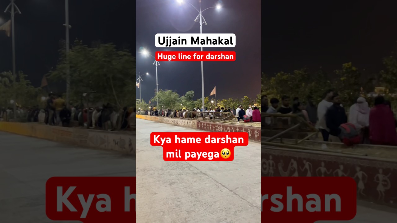 Ujjain Mahakal Darshan huge line | Impossible to make possible for mahakal darshan 🕉️