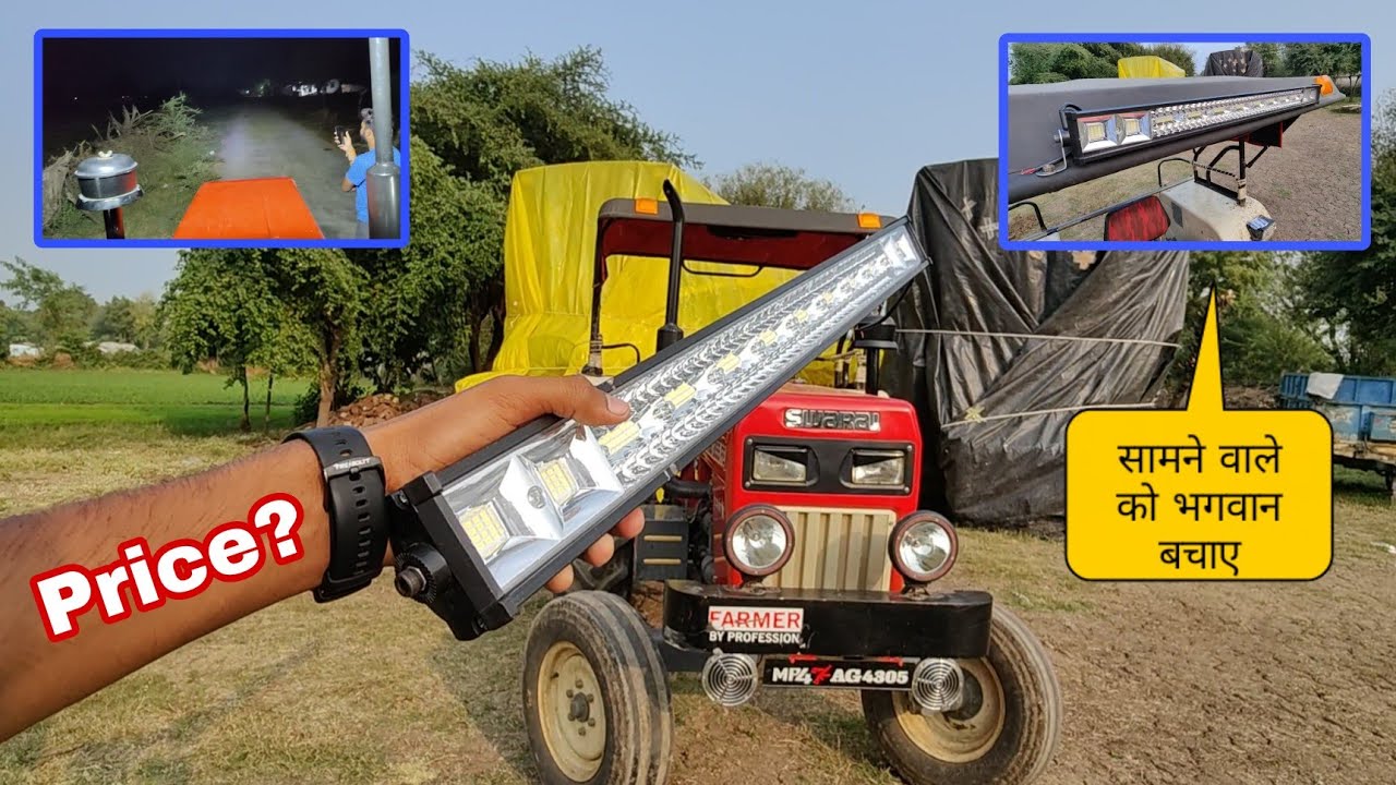 इतना तेज लाइट नहीं देखा 👌। Swaraj 855 new bar light install / 31 inch Price