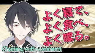 【LIVE】残暑が続く夜、いかがお過ごしでしょうか【にじさんじ/夢追翔】