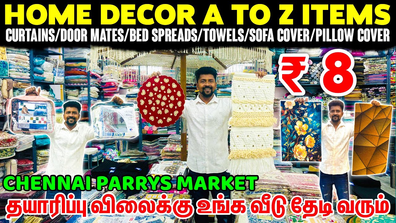 ₹8 முதல்.. Bedsheets,Blanket,Sofa Cover,Pillow Cover, Fridge Cover etc... Wholesale விலையில்...