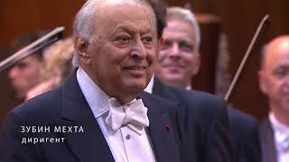 Beethoven: Symphony No. 7  Zubin Mehta and the Belgrade Philharmonic