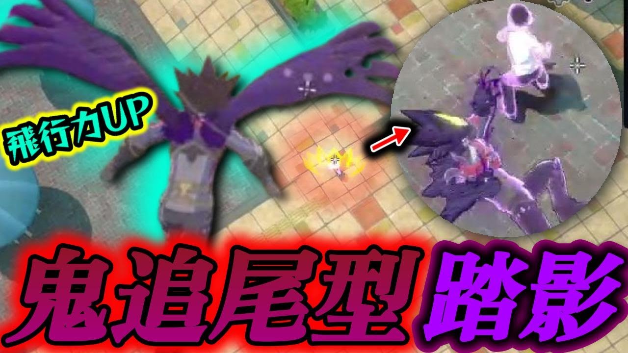 【飛行力UP】自分のタイミングで殴れるスぺホ常闇踏影が楽しすぎる【僕のヒーローアカデミアULTRA RUMBLE】