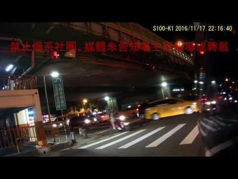 11/17 台北市中山區建國北路二段和長春路《》#車禍糾紛