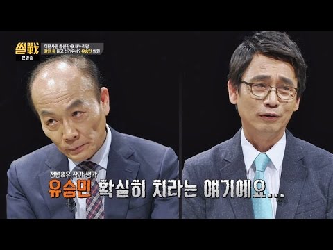   썰전 예언 그것이 실제로 일어났습니다 2 썰전 159회