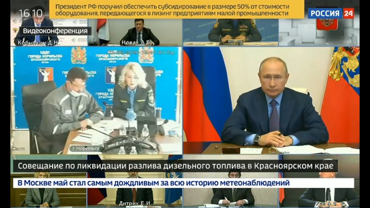Россия киев последние новости