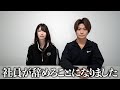 社員(マネージャー)が一人辞めることになりました