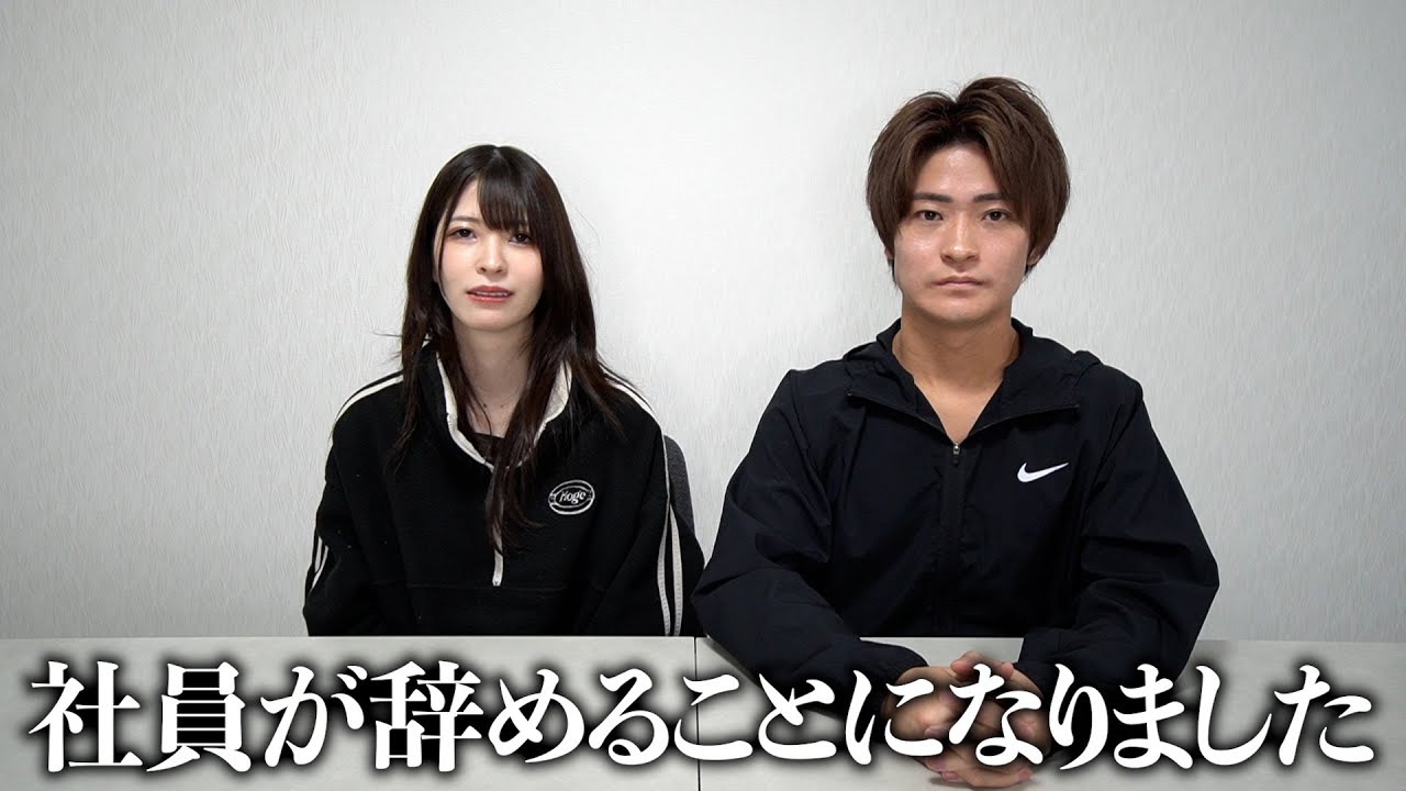 社員(マネージャー)が一人辞めることになりました