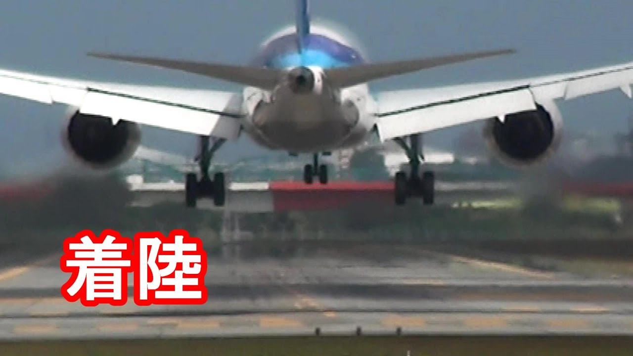 飛行機着陸動画 Youtube