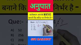 SSC GD Railway NTPC exam defence #gk #cdsgkclasses #ips #cdsgs @Rojgarwithankitstudent-o1y #staticgk #ssc