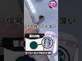 【一発で色再現】インキ工場の職人と色アキネイター(?)やってみた　#ゲームさんぽ #スゴ技