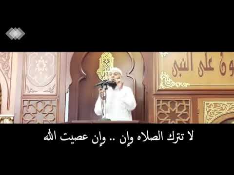 الشيخ محمود هاشم ترك الصلاة