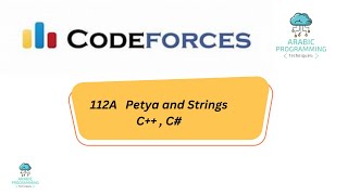 #009 Petya and Strings CodeForces Problem Solution In C++ And C#