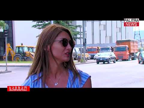 საგზაო უსაფრთხოება - შუქნიშნის უხილავი დამატებითი სექცია; არასწორი მოძრაობა ქუჩაში