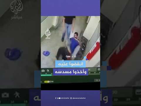 إحباط هجوم مسلح على وحدة صحية في ماناوس بالبرازيل