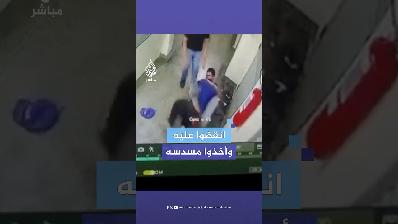 إحباط هجوم مسلح على وحدة صحية في ماناوس بالبرازيل