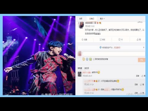 林俊杰在重慶購房，為她放棄田馥甄，結果演唱會粉絲表示脫粉