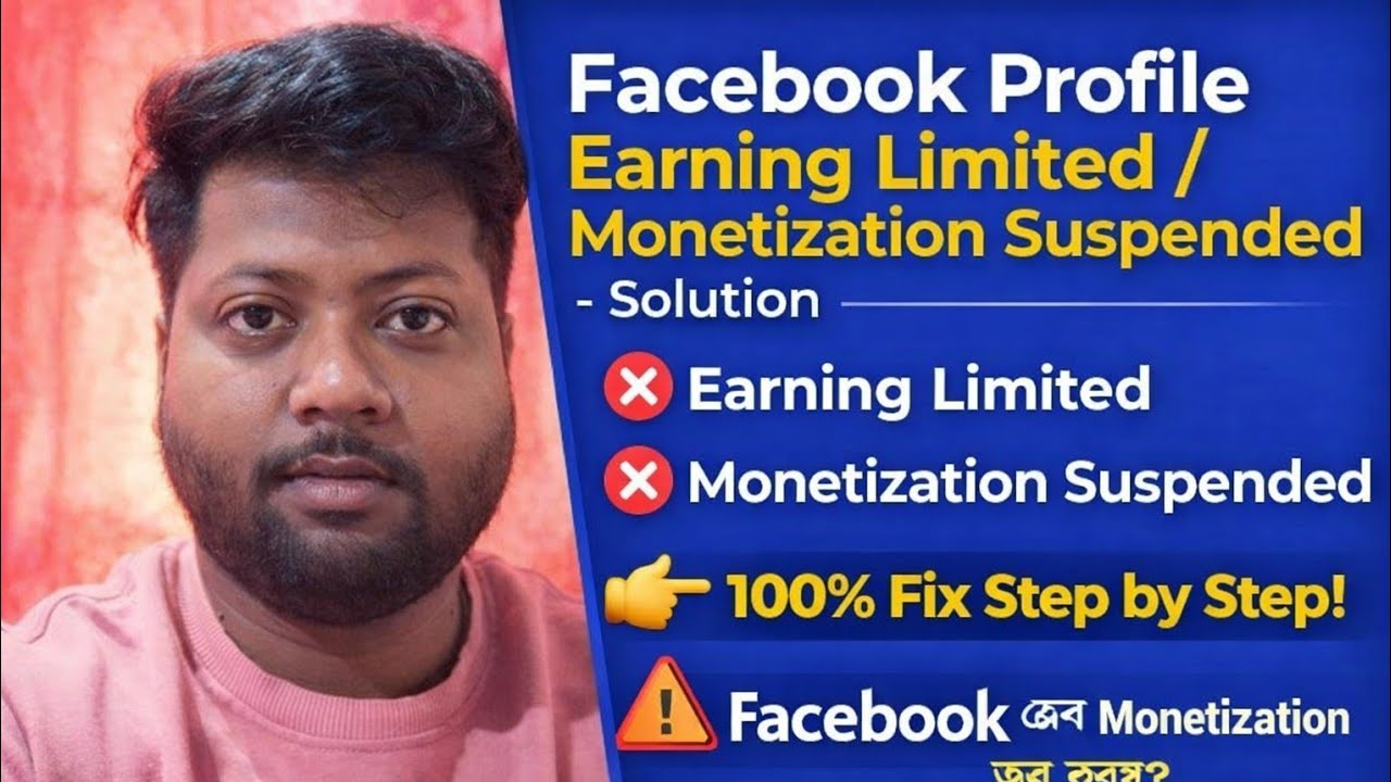 Facebook Profile Monetization Problem Fix 🔴 Step by Step Bangla Solution (2026)