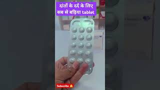 Ketorol Dt Tablet Benefits