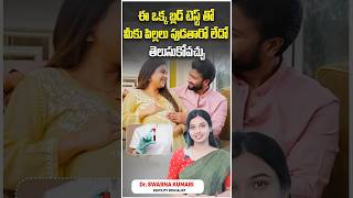 AMH Test for Pregnancy 🤰 What Does It Really Mean? | Medcyivf #shorts #trending #ytshorts #medcyivf