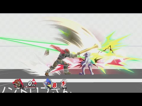 【スマブラSP】初心者用解説【ベク変】