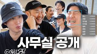 지하에서 탈출한 곧 200만 구독자 에픽카세 사무실 공개 ft. 코드 쿤스트, 이천희, 찰스 screenshot 4