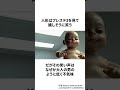 世界一不気味で意味不明と言われるPS3のCM #ゲーム雑学