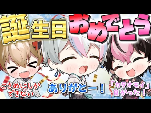 シクフォニ　銀テ　こさめ　みこと　らん　すち　ロディアス　デスパレ 6周年おめでとうございます🎉 これからもよろしくお願い致します