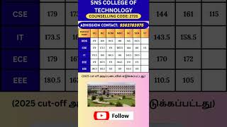 SNS COLLEGE OF TECHNOLOGY|LOCATION COIMBATORE #ADMISSIONOPEN#ADMISSION26-27#CUTOFFDETAILS#
