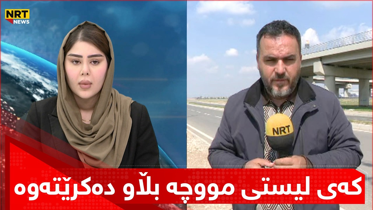 کەی لیستی مووچە بڵاو دەکرێتەوە و مووچە دابەش دەکرێت ؟ئومێد چۆمانی سەرجەم زانیاریەکان دەخاتە ڕوو