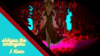 夢幸-Messiah-ページ ブースターパック 異姫夢装編 星界の来訪者 ｜ Z/X - Zillions