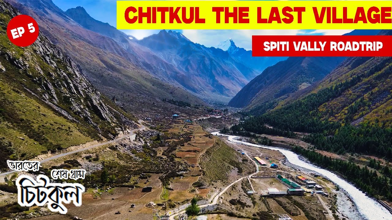The Last Village | Spiti Roadtrip EP5 | 