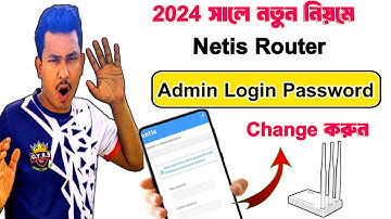 নতুন নিয়মে Netis Router Admin Password Change Bangla | How To Netis Router Admin Password Change