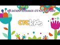 All Screensavers Of The STS Kids TV Channel 2018 2024 