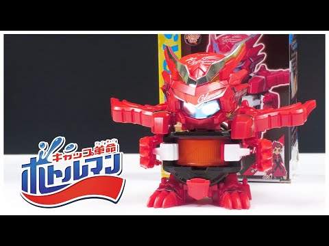 NEW Cola Maru DX Cap Revolution Bottleman BOT-28