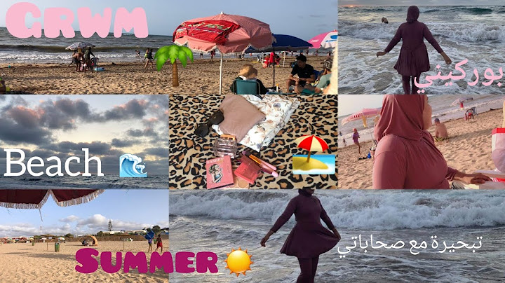 تبحيرة مع صحاباتي 🏖 | Summer Day With Me 💕🌊