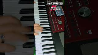 Жазирам-Cover Korg Pa 700. #Тойырлары #Тойәндері #Korg