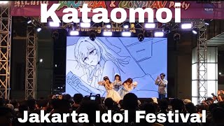 Nekodachi (Nekodachi - Kataomoi) JIF