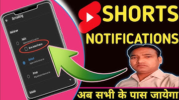 How to Fix Shorts Video Notification Problem || short videos on youtube || Notifications 🔔