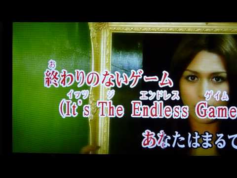 エンドレス ゲーム カバー 