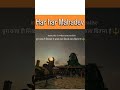 Bura wakt sikhata hai #shorts #mahadev #love #bhakti #trending #viral #viralvideo #harharmahadev