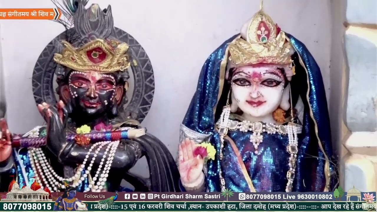 barah bhagwaan darsan majholi (M.P.)