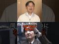 皇室の父親たちの姿が衝撃だった…!!#皇室 #天皇陛下 #愛子さま