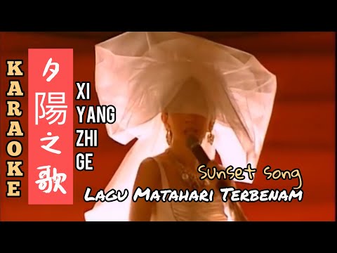夕陽之歌 • Xi Yang Zhi Ge • Anita Mui • 梅艷芳 • Lagu Matahari Terbenam - Sunset Song - Cantonese