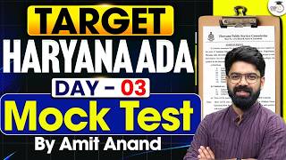 Haryana ADA 2026 | Mock Test 3 | By Amit sir | StudyIQ Judiciary
