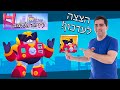 הצצה לעדכון! הדמות החדשה סרג' וכל מה שיש בבאטל פאס החדש!