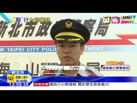 20160813中天新聞　變調的慶生！　醉女爆粗口襲警遭壓制